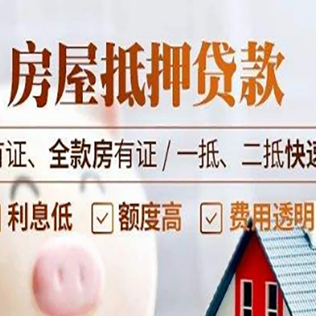 安多贷款中介公司新渝启服要的资料
