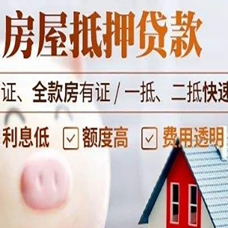 安多企业贷款需要满足银行的什么条件?