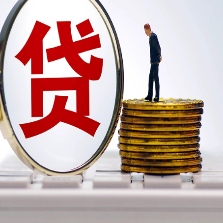 安多贷款利率怎么样才能降低?