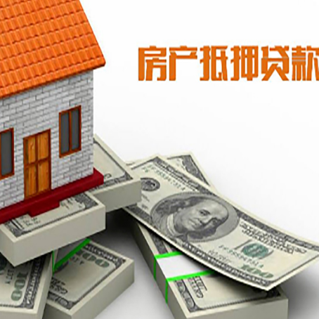 安多房子抵押贷款会受征信有逾期的影响吗?