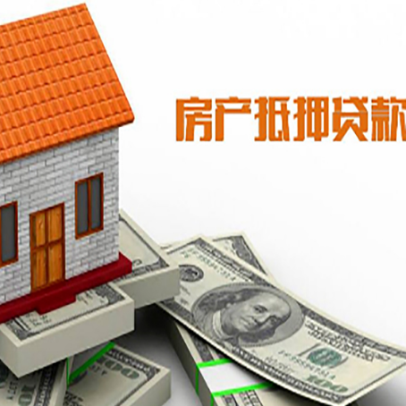 安多贷款中介公司新渝启服办理流程