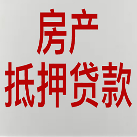 安多助贷中介公司新渝启服如何
